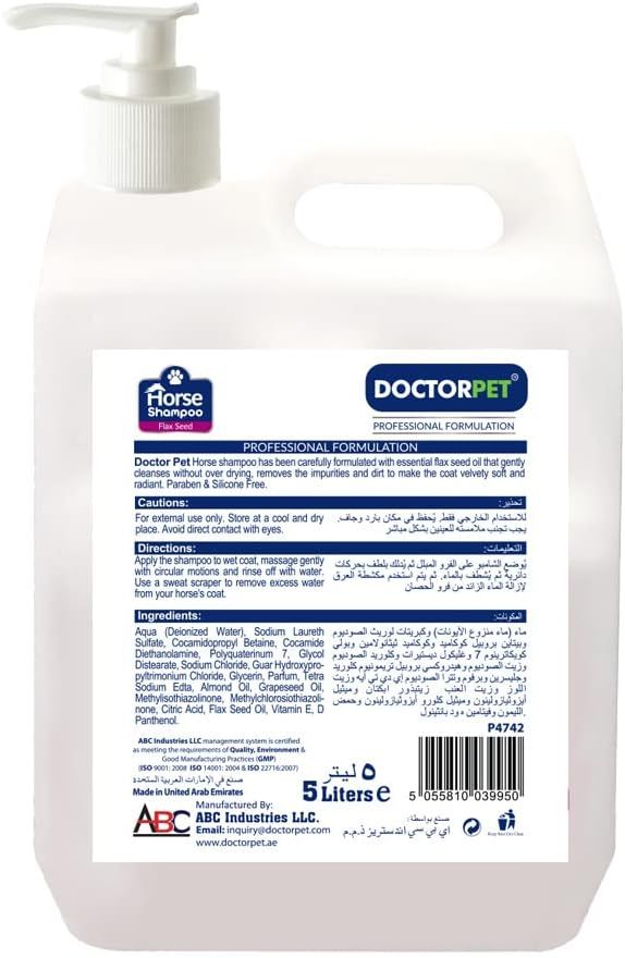 Horse Shampoo Flax Seed — photo 5