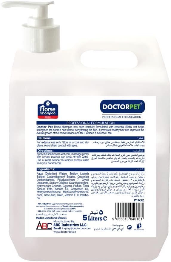 Horse Shampoo Biotin — photo 4